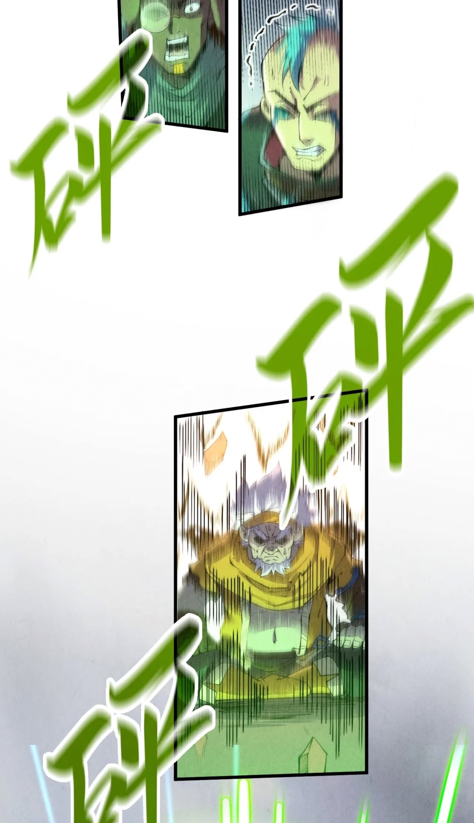 มหาเทพนิรันดร์กาล ตอนที่ 119 หน้า 15