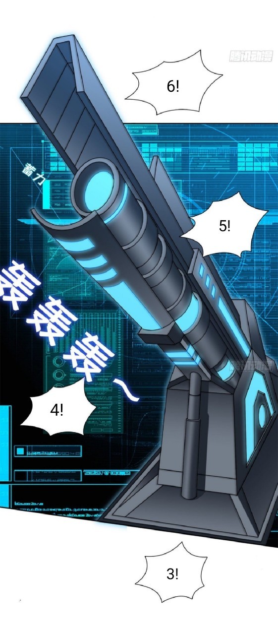 การเกิดใหม่ของพระเจ้ากับระบบผลาญเงินสุดกาว ตอนที่ 81 หน้า 17