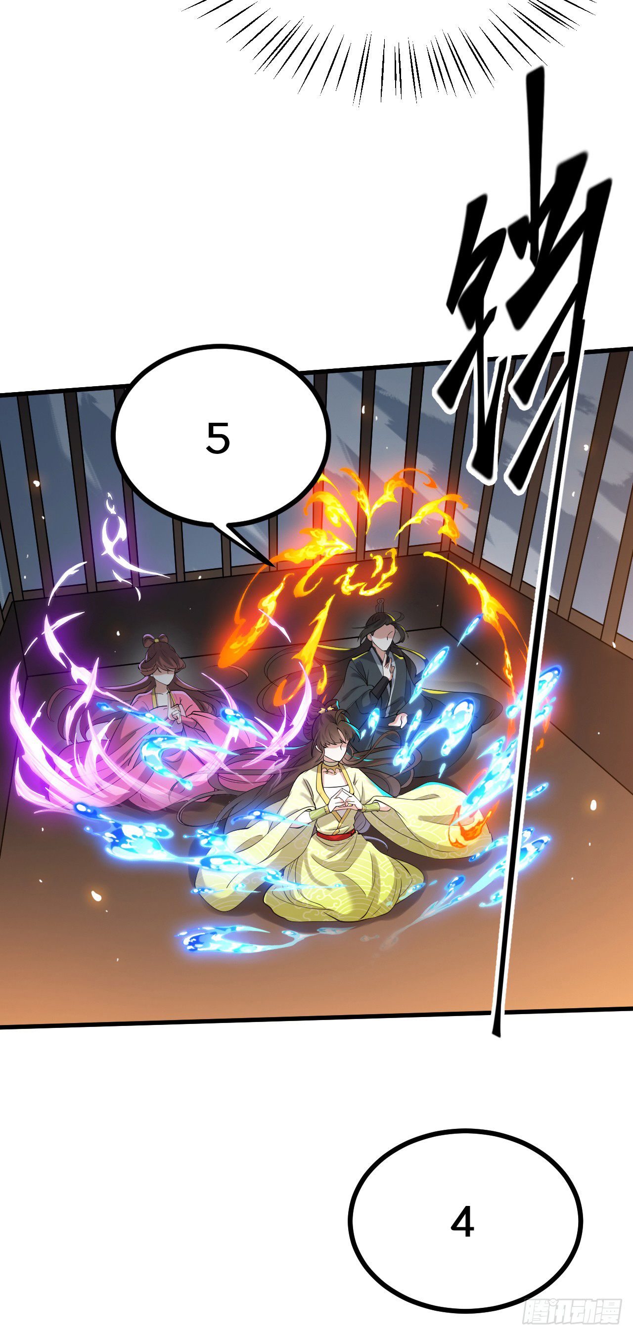 เส้นทางอมตะมันจริงจังไปแล้วมั้ง ตอนที่ 2 หน้า 11