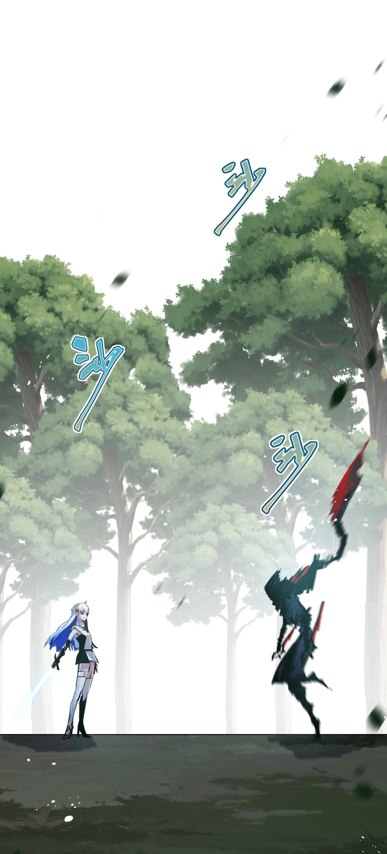 I'm the boss in Magic Moon ตอนที่ 9 หน้า 17