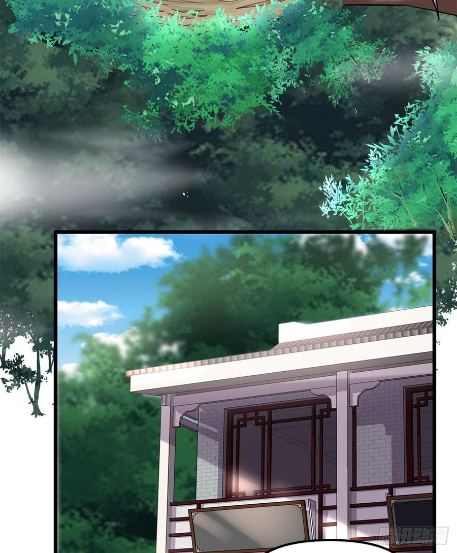 นี่น่ะหรือ....ระบบบำเพ็ญเซียน? ตอนที่ 72 หน้า 33