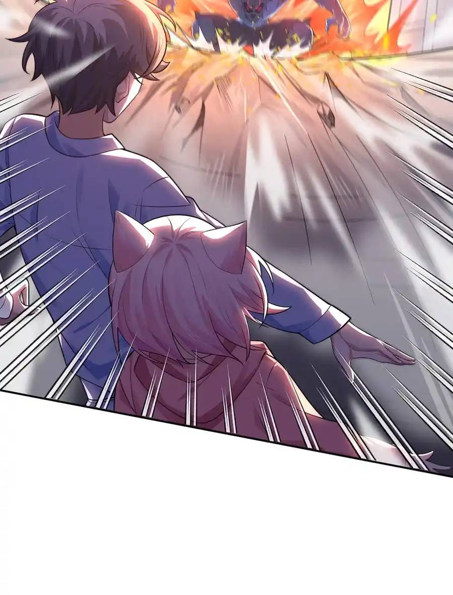 There Will Always Be Someone To Disturb My AFK Life ตอนที่ 11 หน้า 63