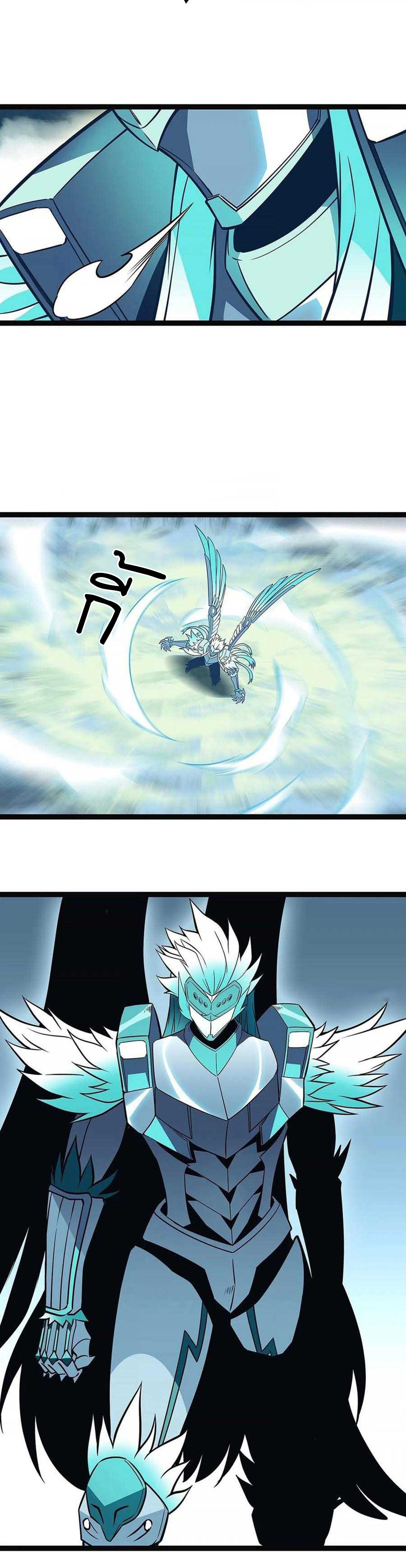 It all starts with playing game seriously ตอนที่ 74 หน้า 2