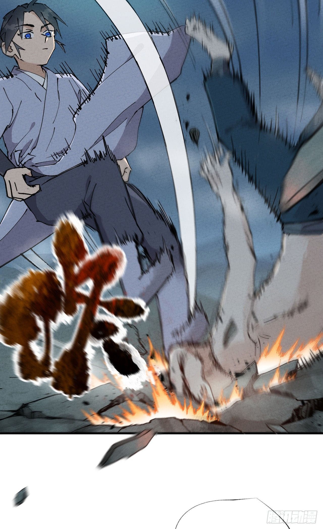 ระบบพัฒนาสุดแข็งแกร่ง ตอนที่ 19 หน้า 4