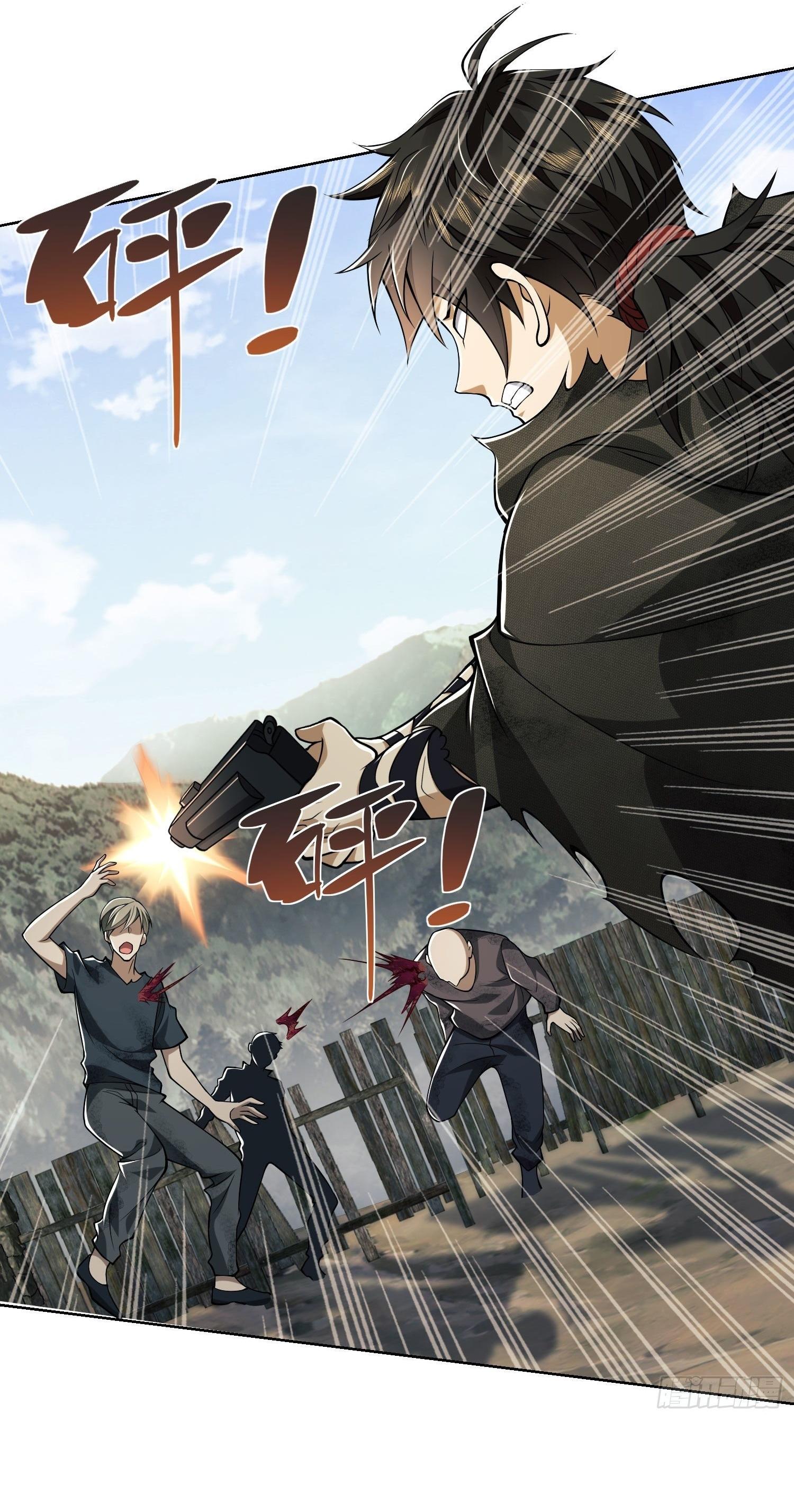 THE FIRST ORDER ตอนที่ 51 หน้า 33