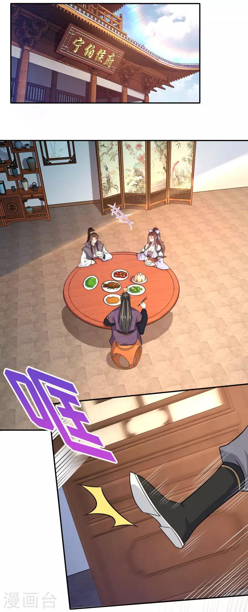 The ultimate crazy son-in-law—สุดยอดลูกเขยสุดบ้าที่แข็งแกร่งที่สุด ตอนที่ 20 หน้า 9