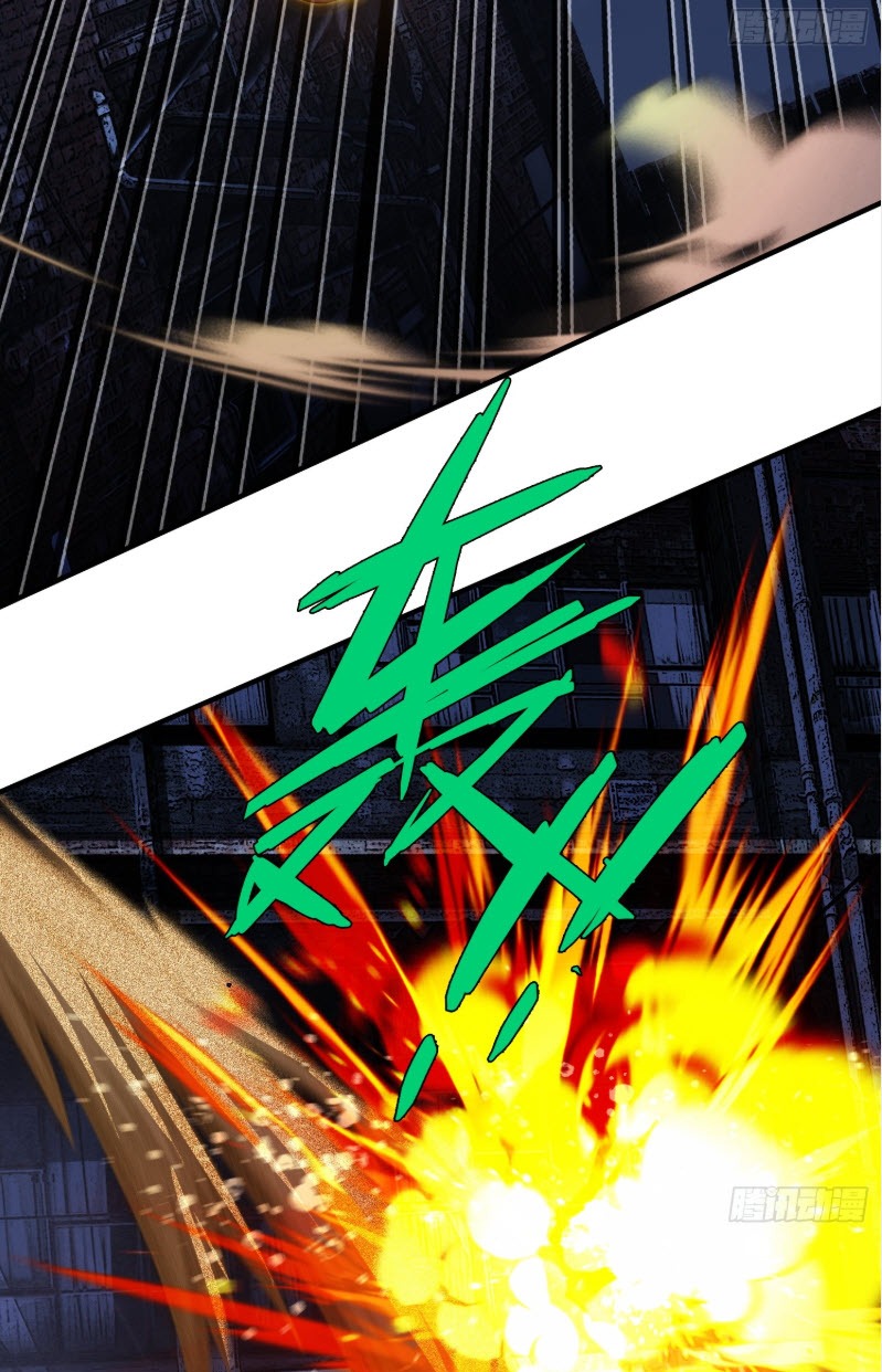 ไซเบอร์เซียน: ข้าเกิดใหม่เพื่อครองจุดสูงสุด ตอนที่ 3 หน้า 59