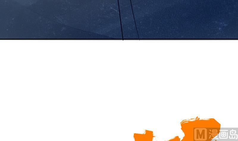 Peerless sword god เทพกระบี่ไรเทียมทาน ตอนที่ 66 หน้า 69