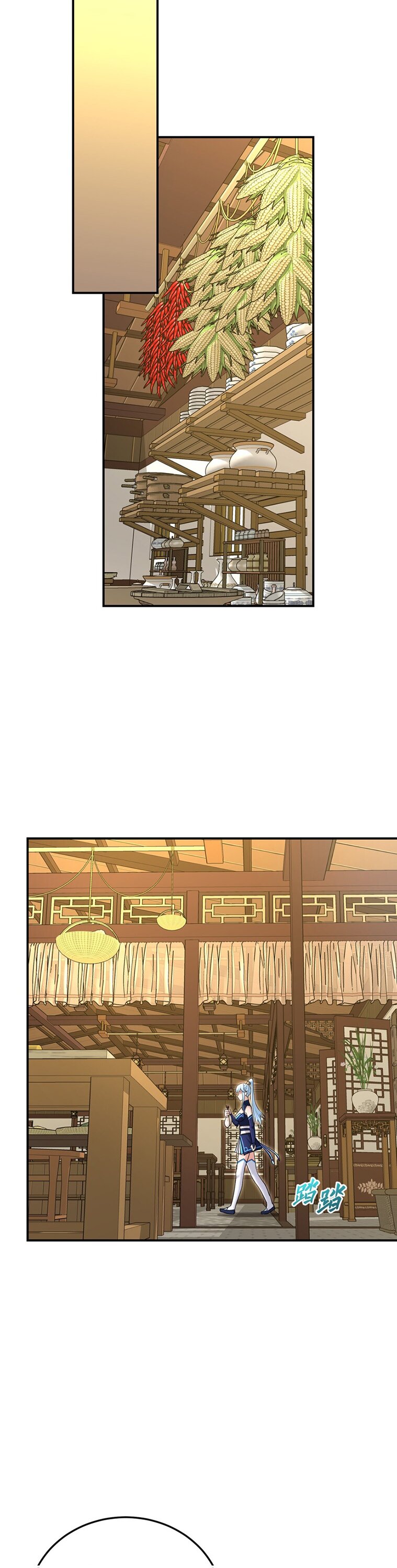 เกิดใหม่ในร่างบรรพบุรุษลัทธิมาร(จบ) ตอนที่ 25 หน้า 20