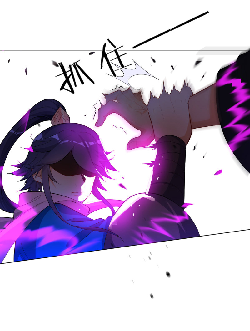 ข้ารับใช้ชั้นหนึ่ง ตอนที่ 75 หน้า 29