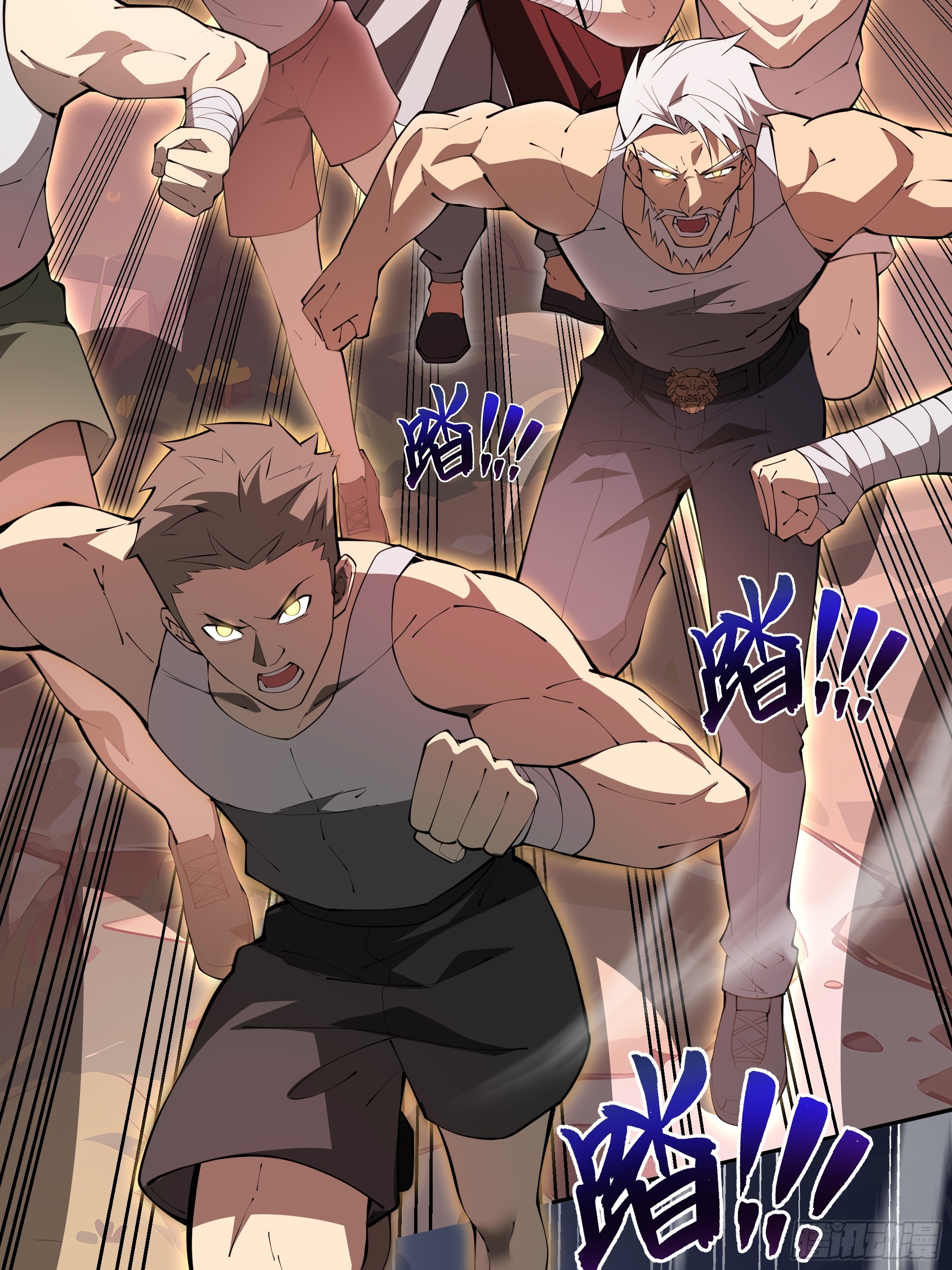 ข้าทำสัญญากับตัวเอง - I Contract Myself ตอนที่ 37 หน้า 59