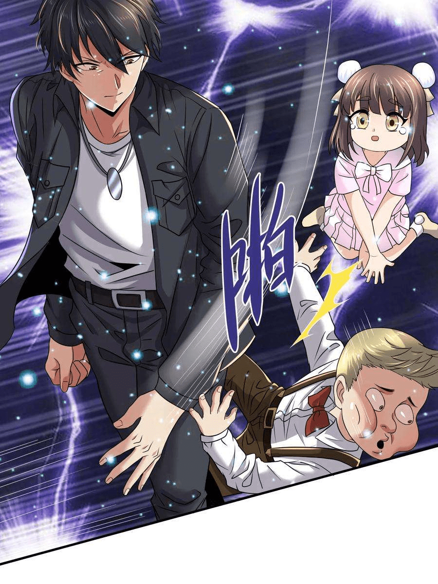 The Wolf King of War-ราชาหมาป่าเทพแห่งสงคราม ตอนที่ 2 หน้า 23