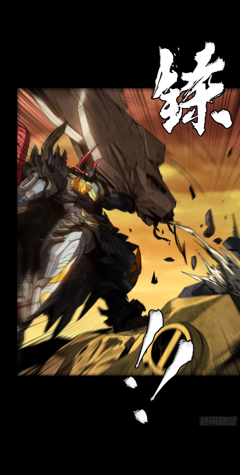 Legend of Star Genera ชนจีน ตอนที่ 171 หน้า 57