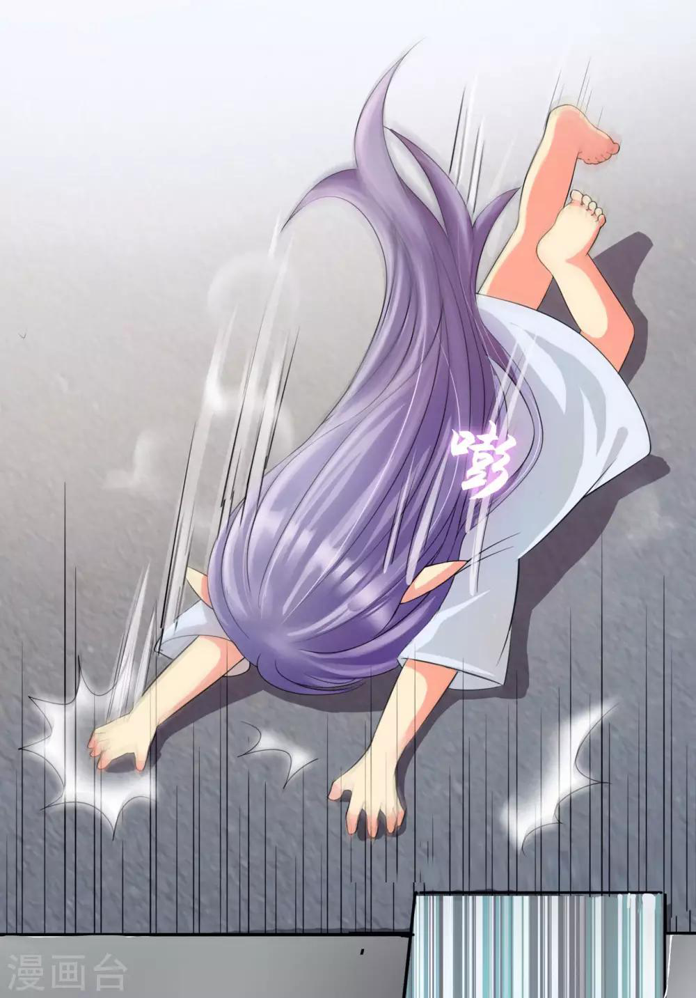 รักสุดใจของนายเย็นชา ตอนที่ 4 หน้า 5