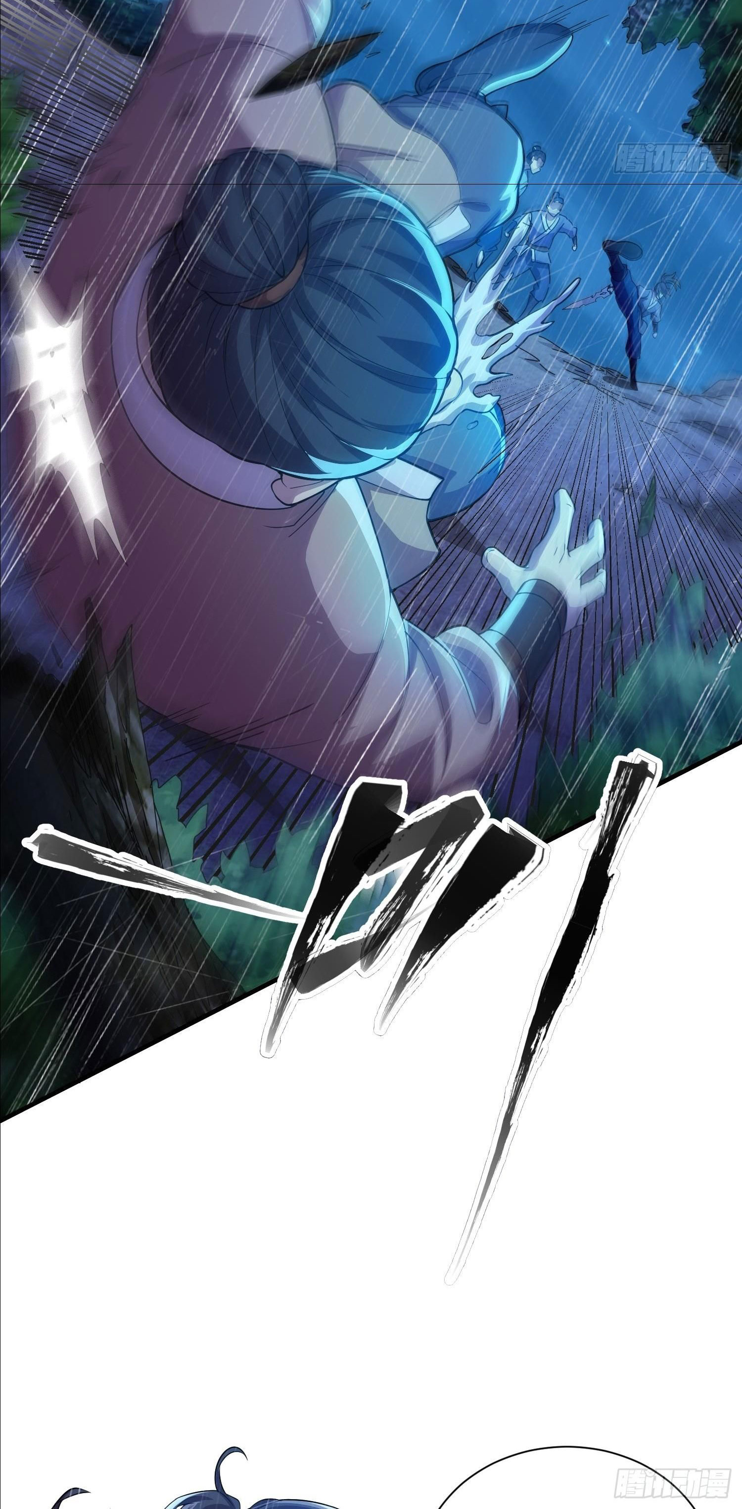 I Can Control All Opportunities ชนจีน ตอนที่ 2 หน้า 30