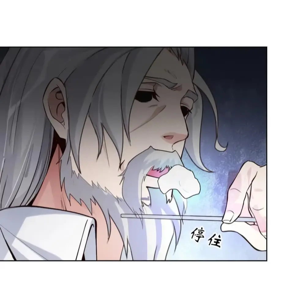 ฉันเป็นอัจฉริยะที่ไม่มีใครเอาชนะได้ ตอนที่ 3 หน้า 48