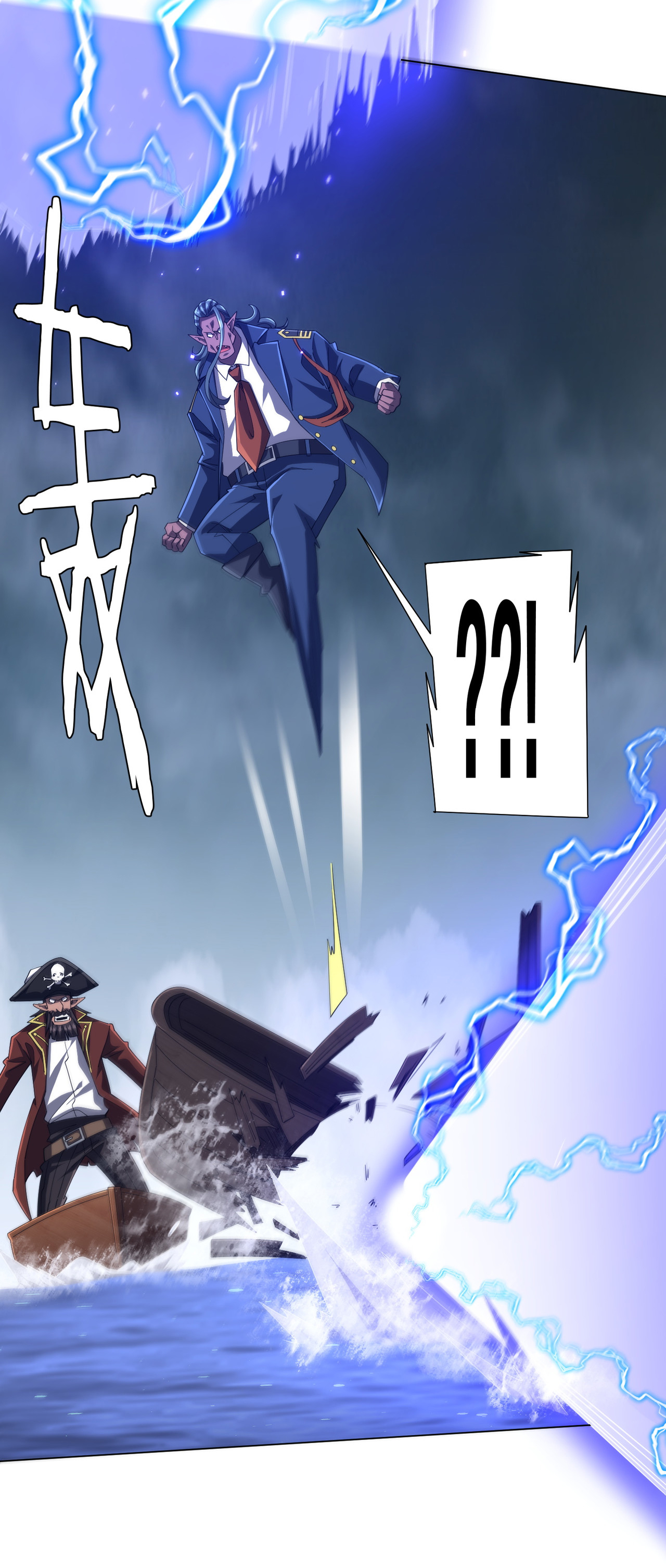 Start with trillions of coins ตอนที่ 115 หน้า 13