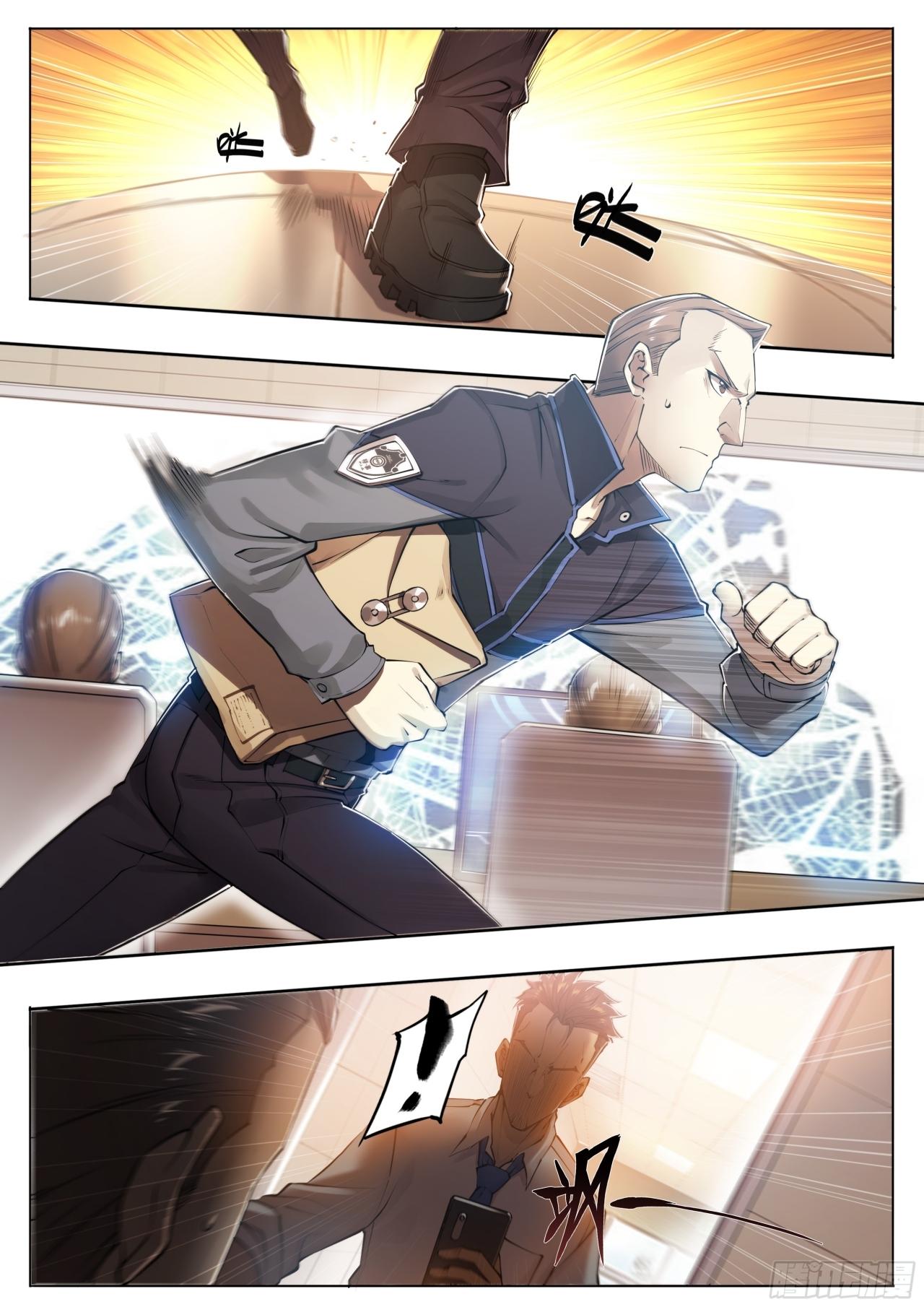 Apocalypse Forecast ตอนที่ 77 หน้า 2