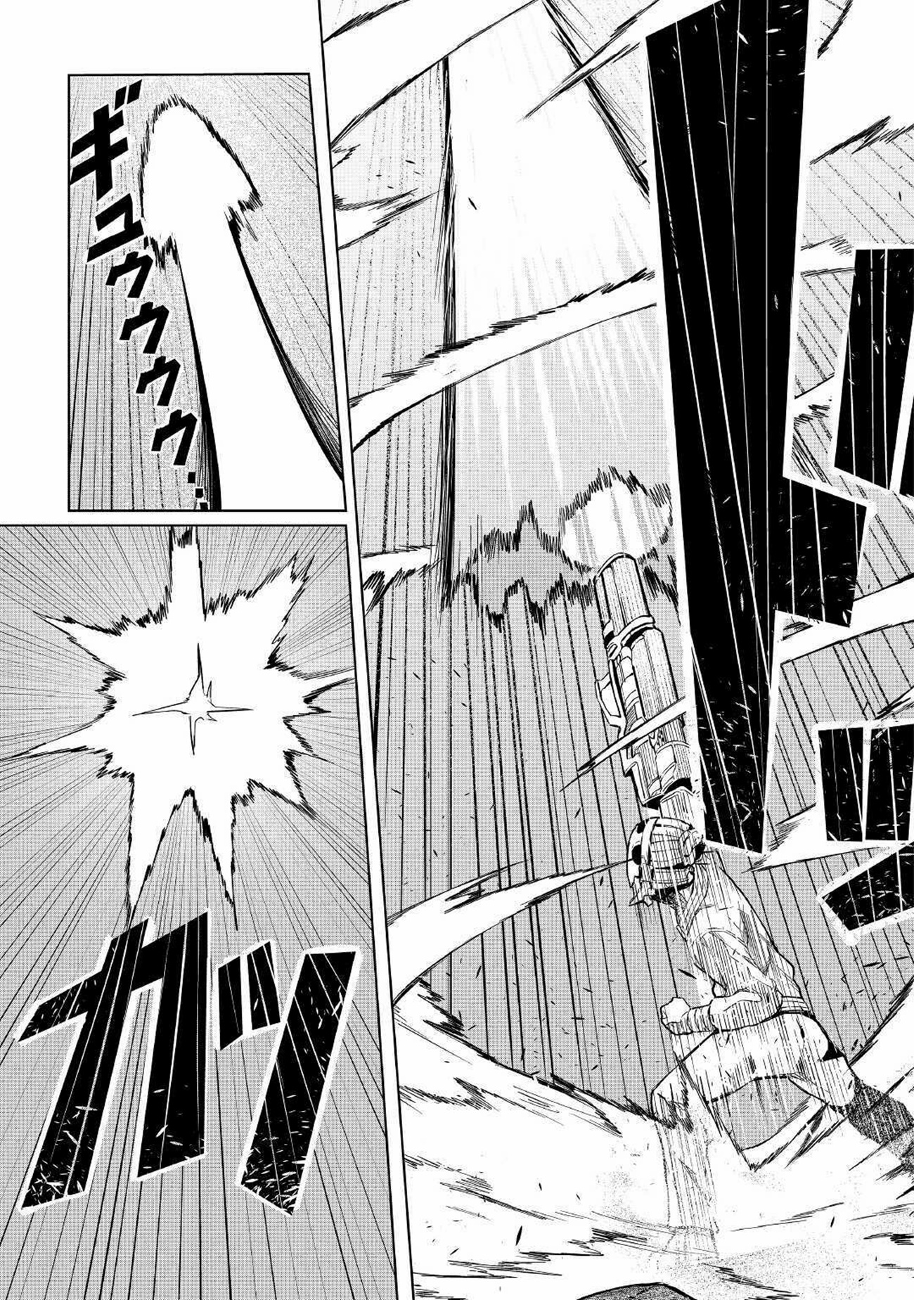 Iseikai Tensei ตอนที่ 2 หน้า 25