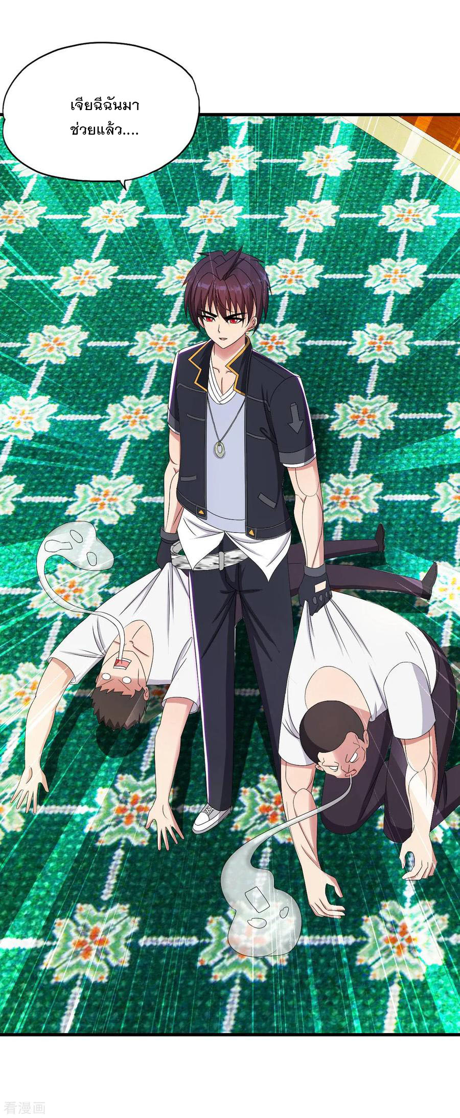 ทหารแพทย์สุดแกร่งผันตัวมาเป็นบอดี้การ์ด ตอนที่ 47 หน้า 6