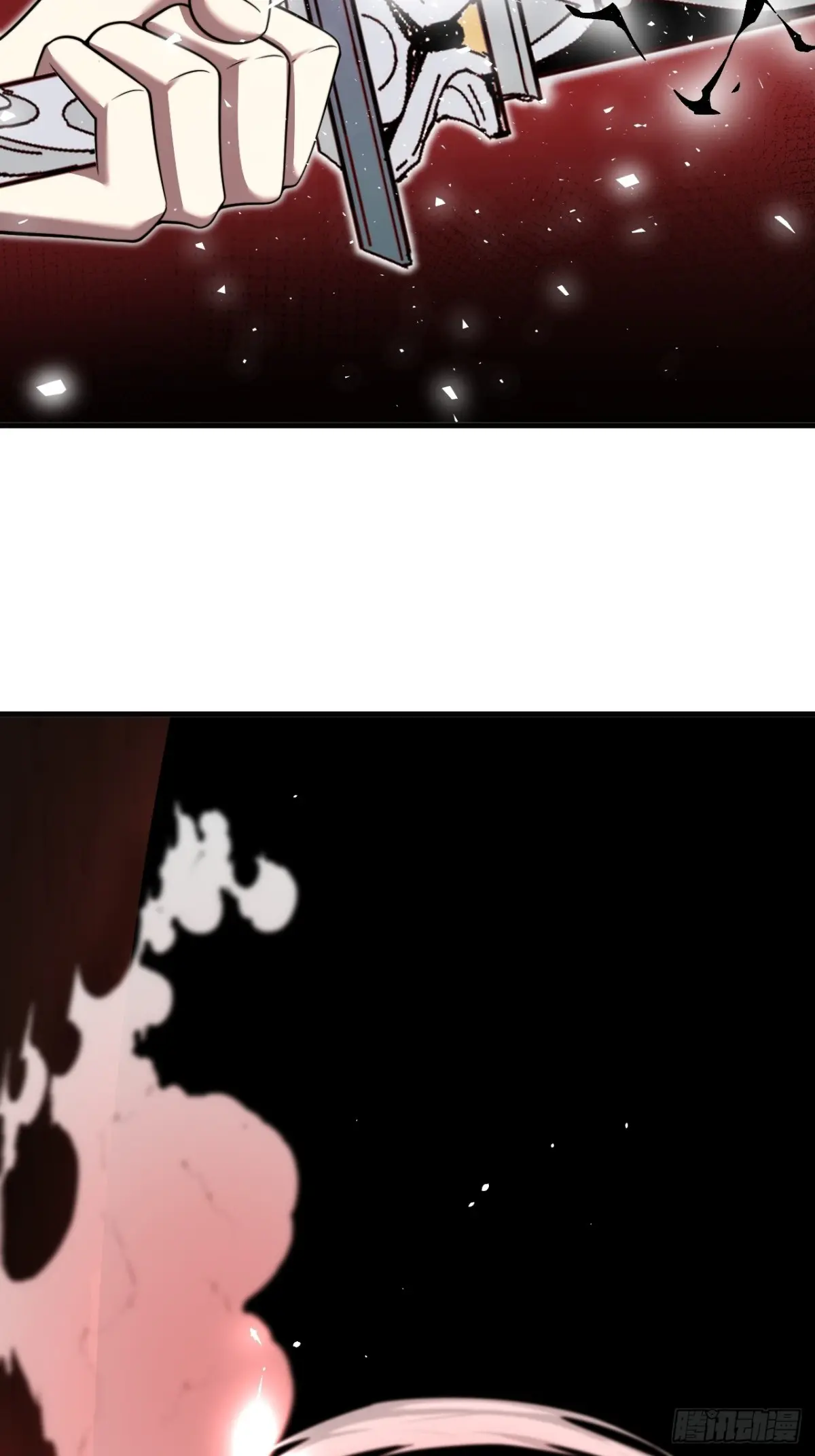 ตัวแปรจุติ ตอนที่ 113 หน้า 26