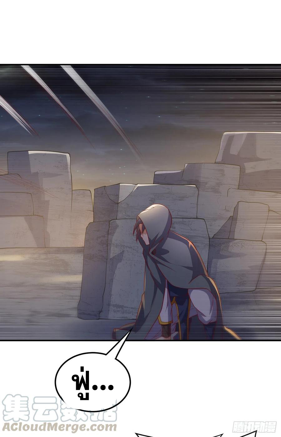 Wu ni ตอนที่ 114 หน้า 30