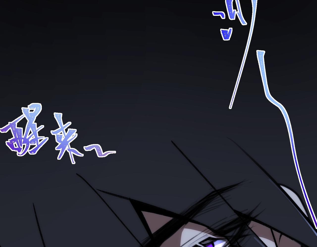 I created an Urban Legend ตอนที่ 46 หน้า 33