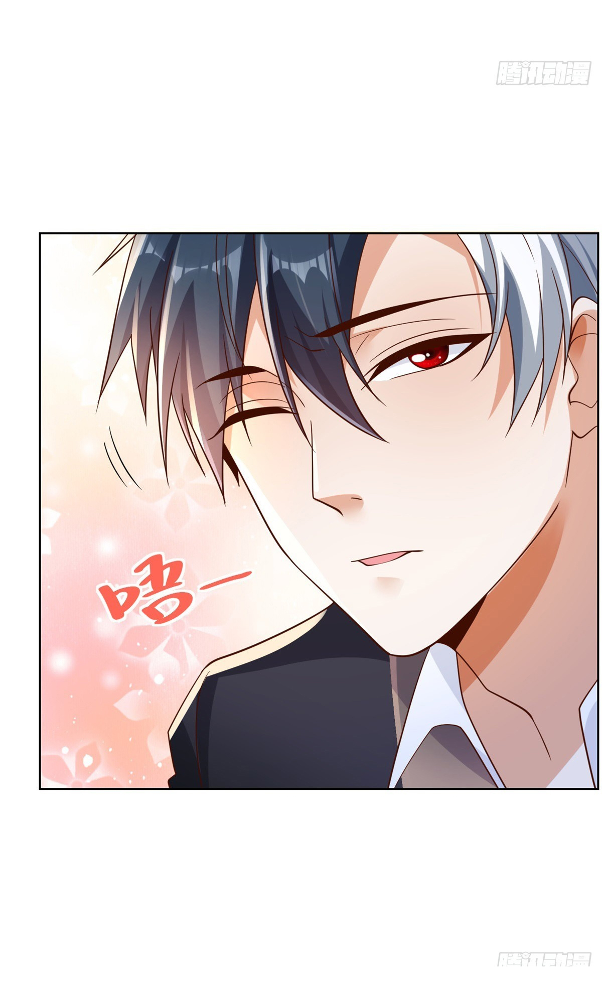 Arch villain วายร้ายระดับเทพ ตอนที่ 58 หน้า 11