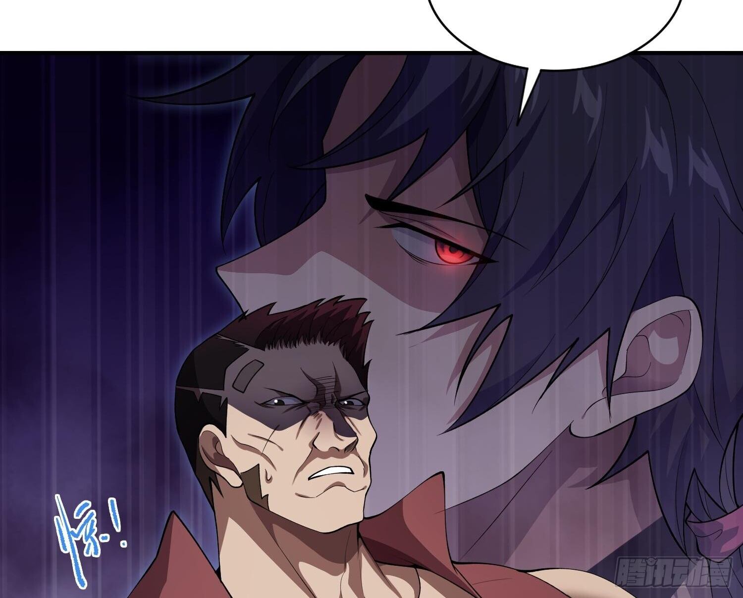 ผู้ฝึกตนผู้รอบรู้ ตอนที่ 19 หน้า 12