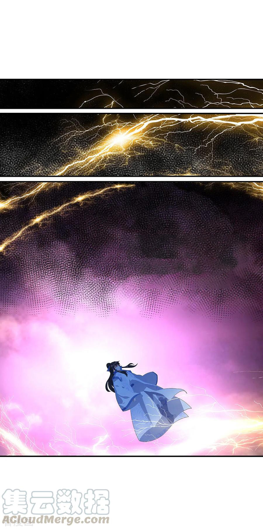 peerless battle spirit ตอนที่ 223 หน้า 17