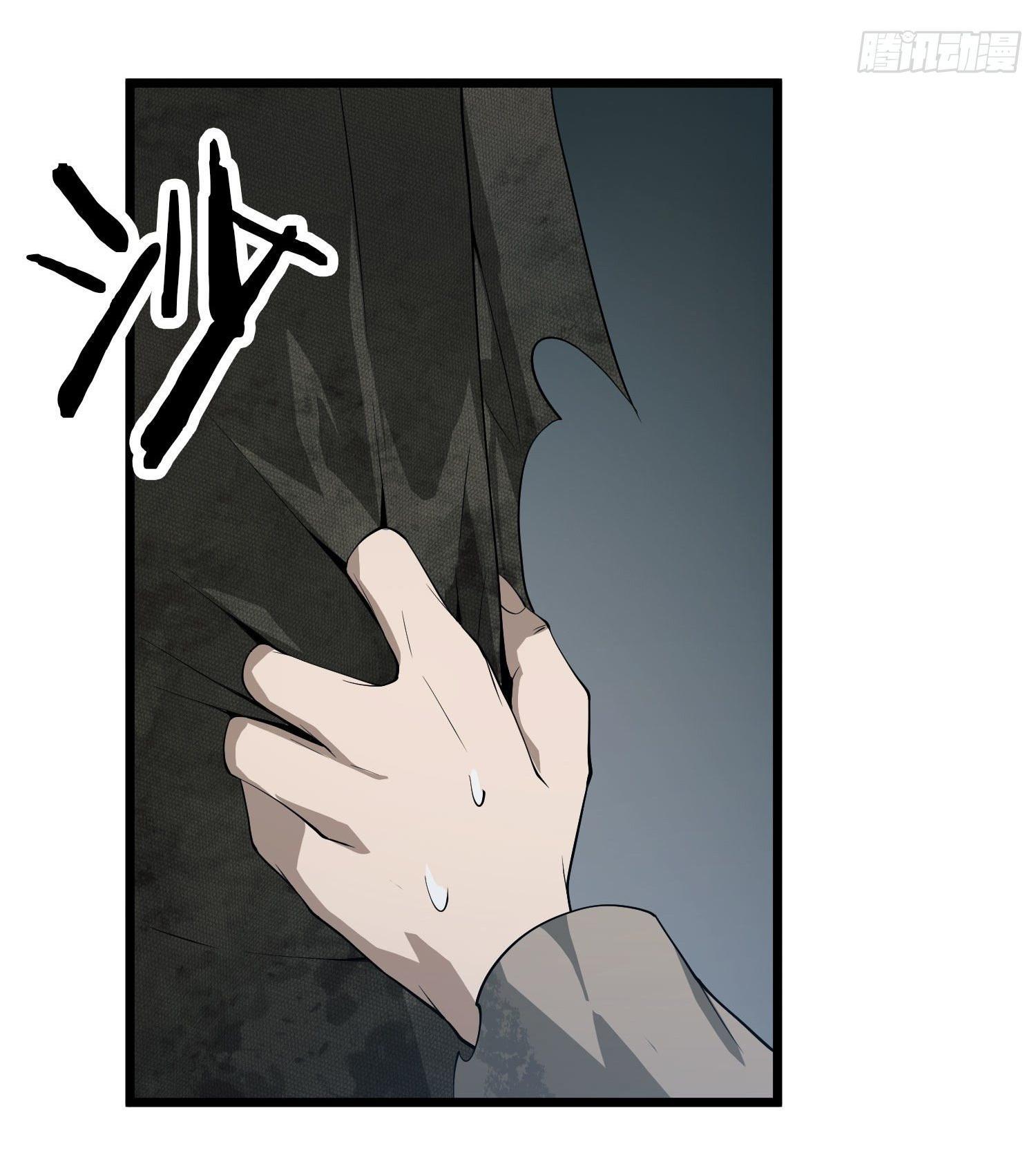 THE FIRST ORDER ตอนที่ 12 หน้า 46