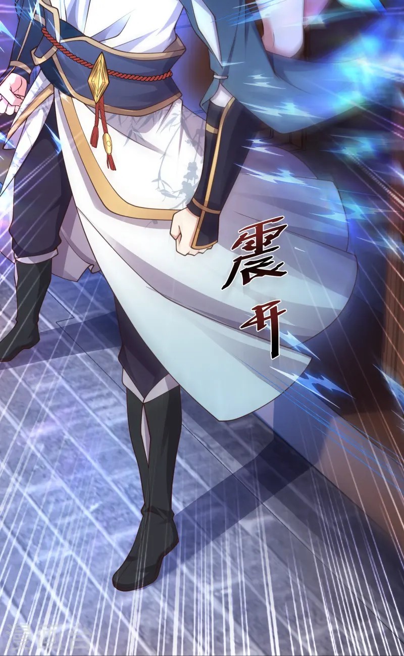 การกลับมาของเทพมาร ตอนที่ 10 หน้า 16