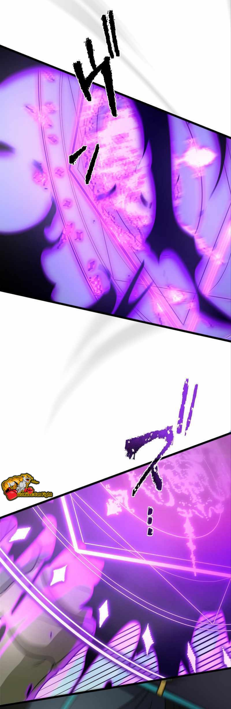 ฉันกลับชาติมาเกิดใหม่เป็นก็อบลินระดับ SSS ตอนที่ 29 หน้า 58