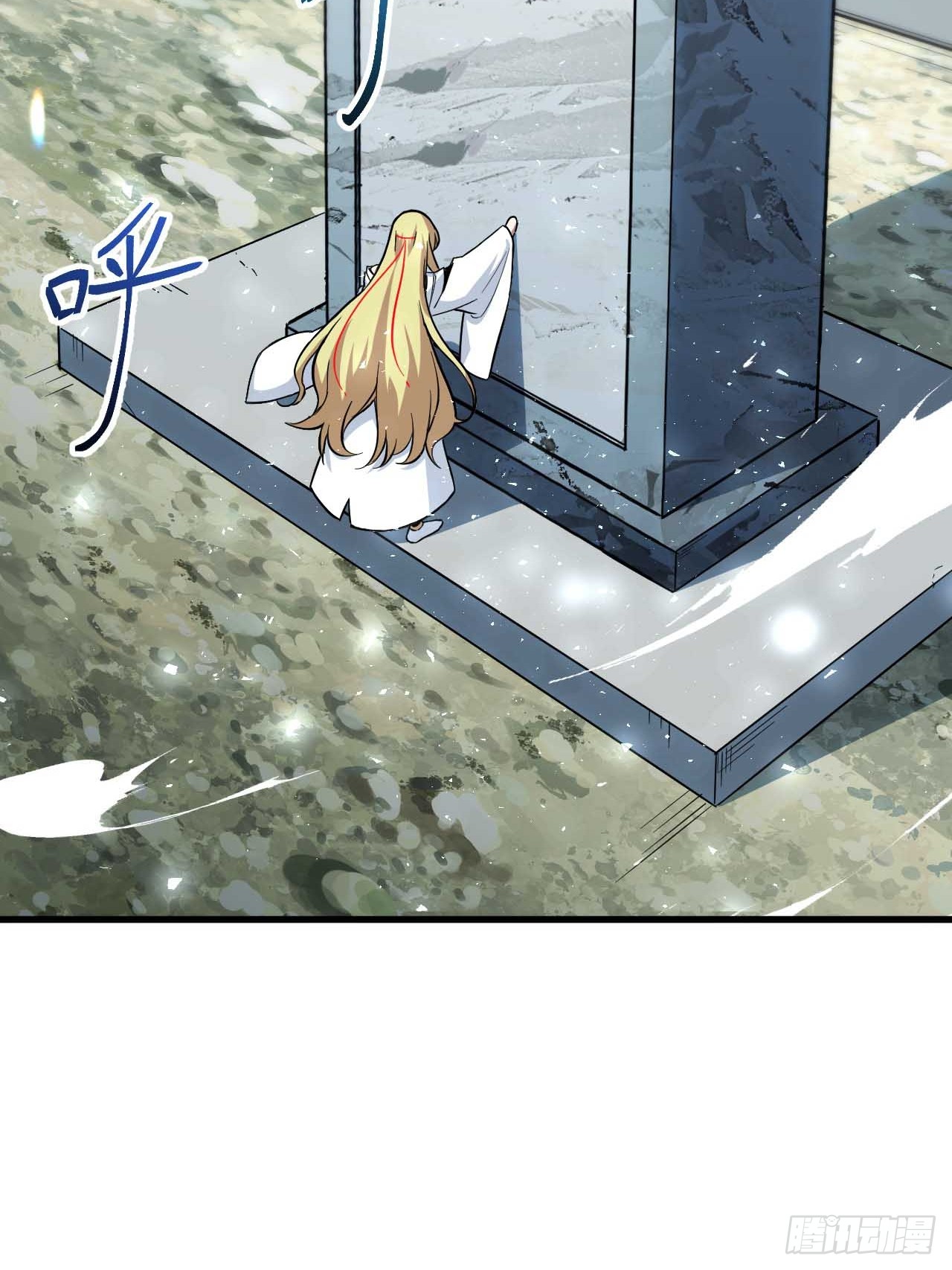 กำเนิดร่างเทวะบรรพกาล ตอนที่ 3 หน้า 37