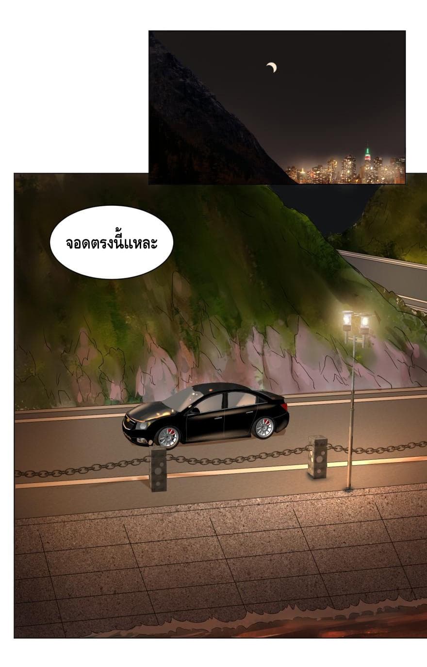 List of villains ตอนที่ 14 หน้า 30