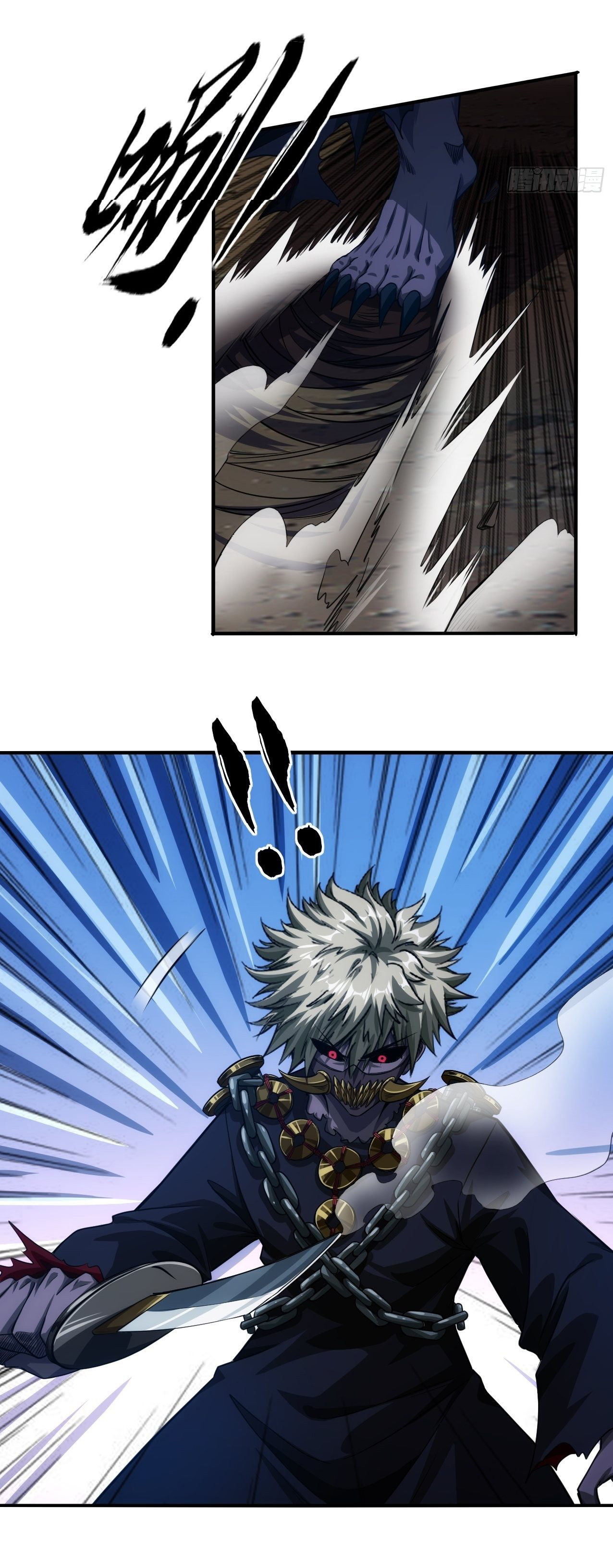 Demon Emperor ตอนที่ 9 หน้า 18