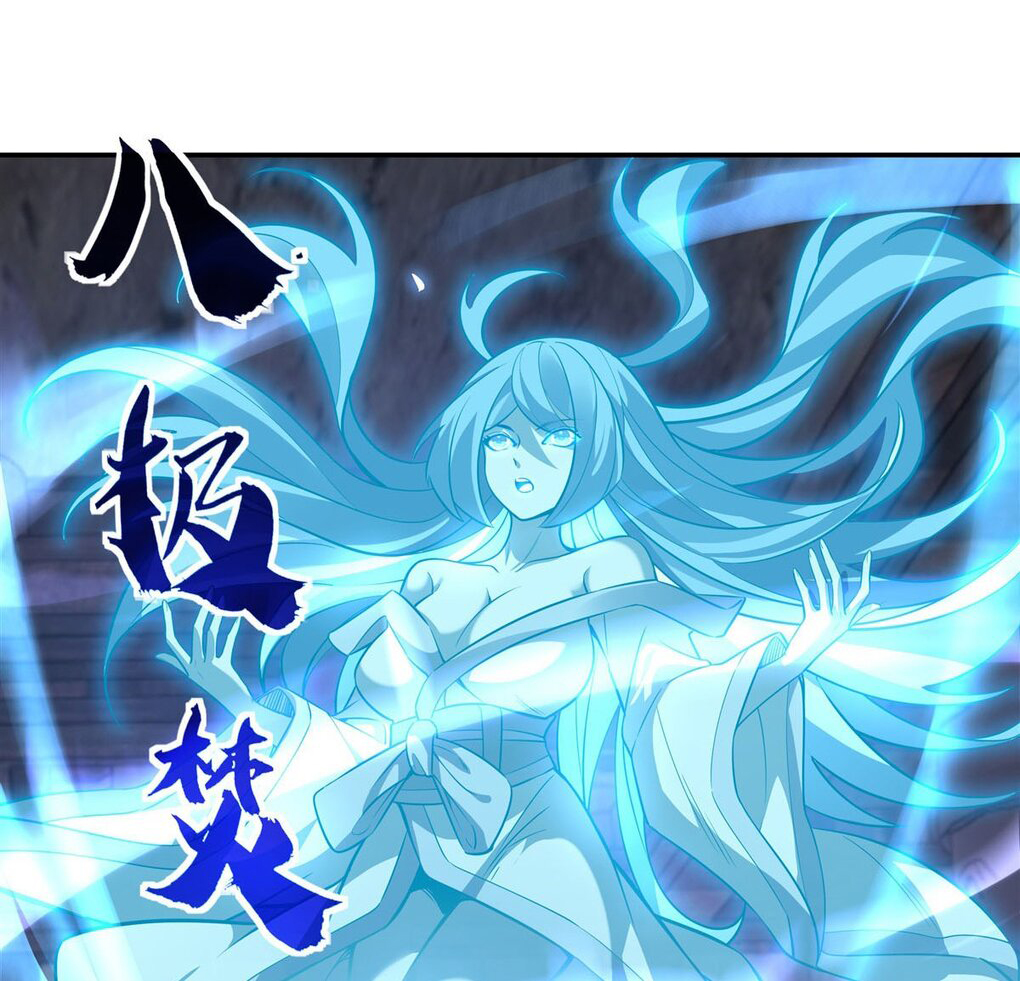 ศิษย์ของข้าล้วนมีอนาคตที่ยิ่งใหญ่ (ชนจีน) ตอนที่ 62 หน้า 2