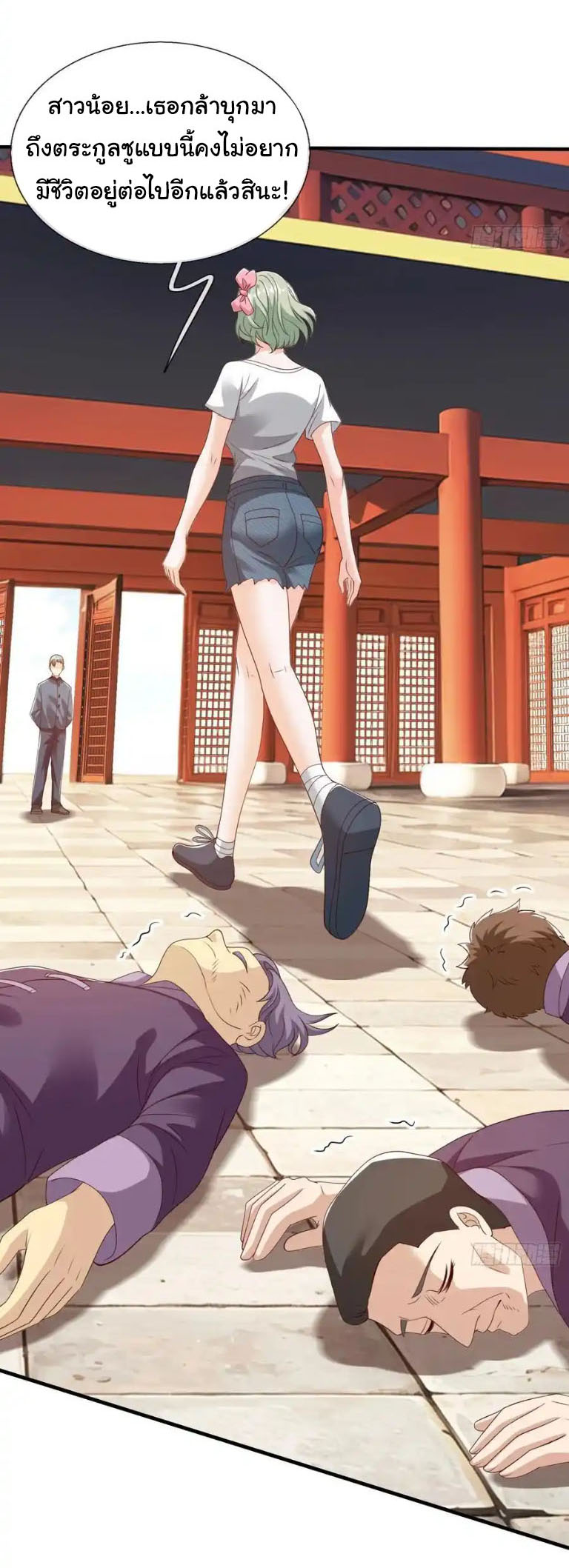 The god of war is reborn to avenge ตอนที่ 75 หน้า 19