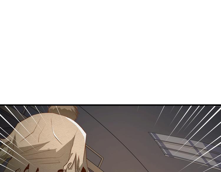 The Wolf Master in the Apocalypse ปรมาจารย์หมาป่า ในวันโลกาวินาศ ตอนที่ 12 หน้า 38