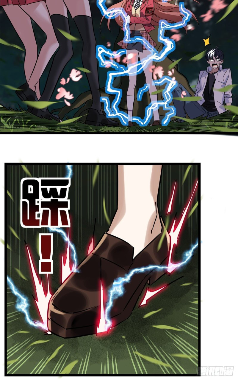 I Have a Hall of Heroic Souls ตอนที่ 2 หน้า 32