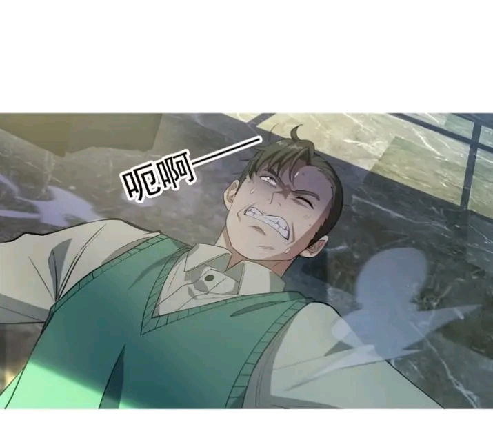 สุดยอดลูกเขยเกิดใหม่ ตอนที่ 3 หน้า 16