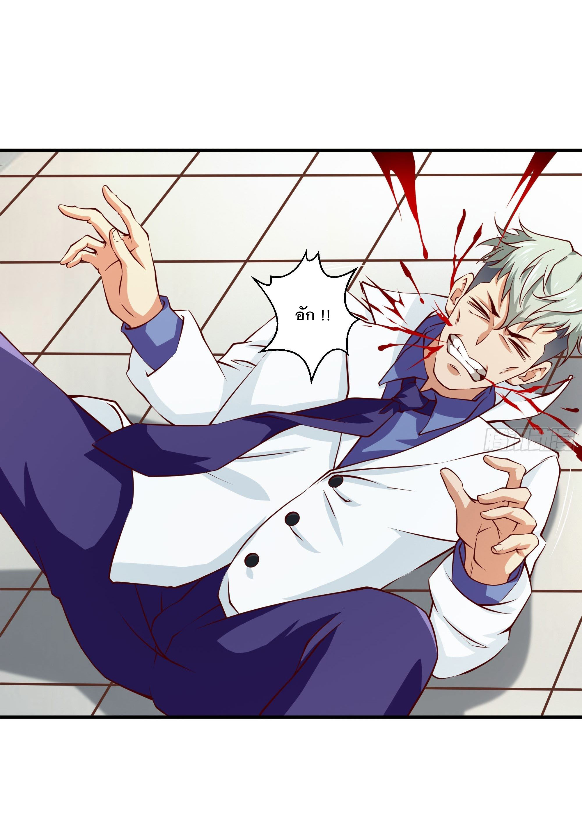 พ่อของฉันเป็นเทพสงครามที่แข็งแกร่งที่สุด ตอนที่ 31 หน้า 4