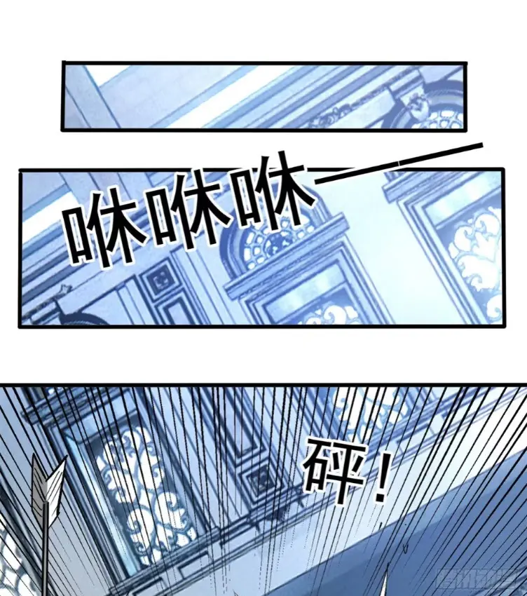 โลกเหนือธรรมชาติ! ฉัน... กลายเป็นแวมไพร์งั้นเหรอ!? ตอนที่ 8 หน้า 24