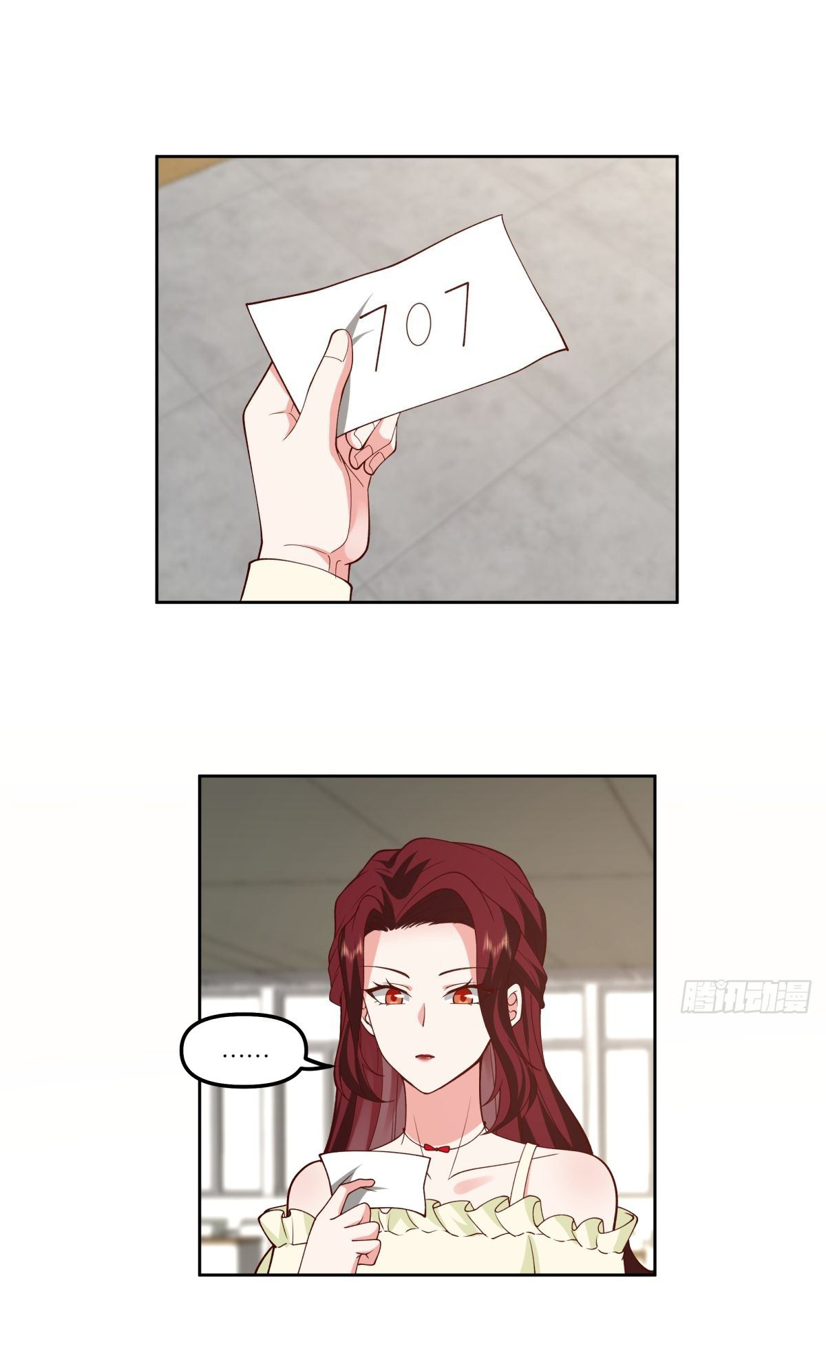 ผมไม่ได้อยากกลับมาเกิดใหม่เลยจริงๆ ตอนที่ 24 หน้า 39