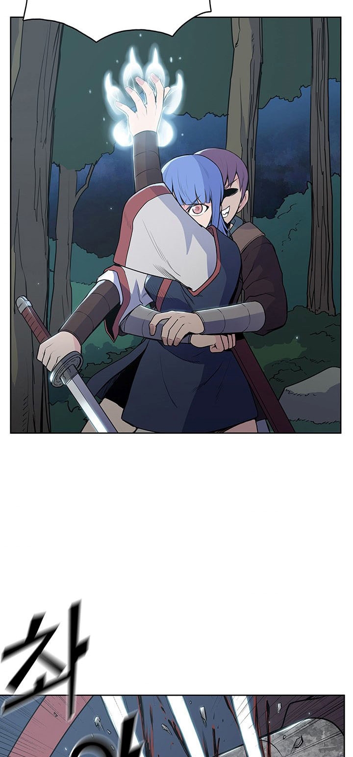 The God Of War ตอนที่ 13 หน้า 2