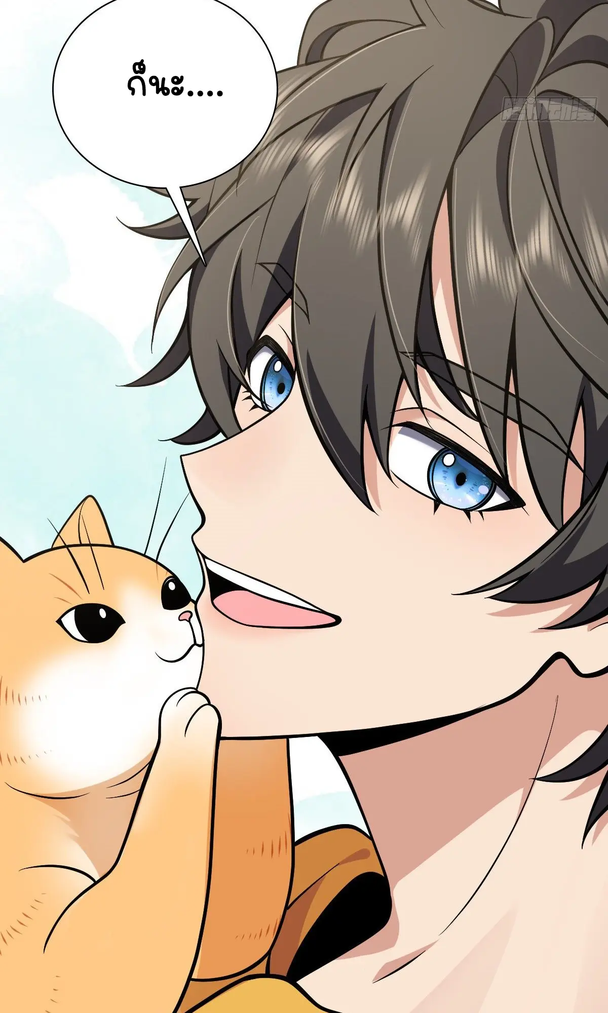 ภรรยาผมเป็นคนเมื่อ1000ปีที่แล้ว My Wife Is From a Thousand Years Ago ตอนที่ 29 หน้า 28