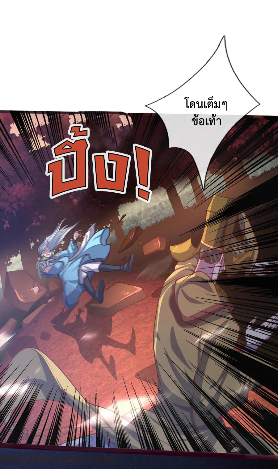|.ตำนานราชันย์เทพสวรรค์ ตอนที่ 136 หน้า 18