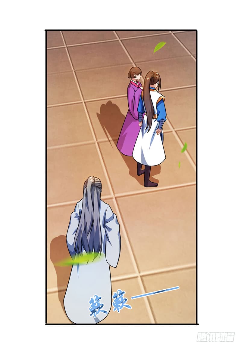 Dominate The Three Realms ตอนที่ 16 หน้า 10