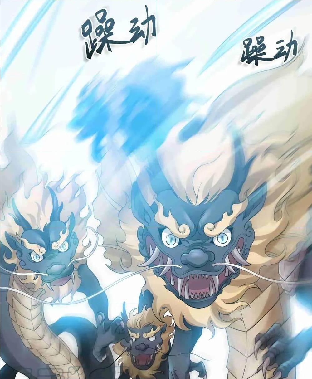 Super Warrior in Another World ทหารเซียนไปหาเมียที่ต่างโลก (กำลังแปลอยู่) ตอนที่ 69 หน้า 3