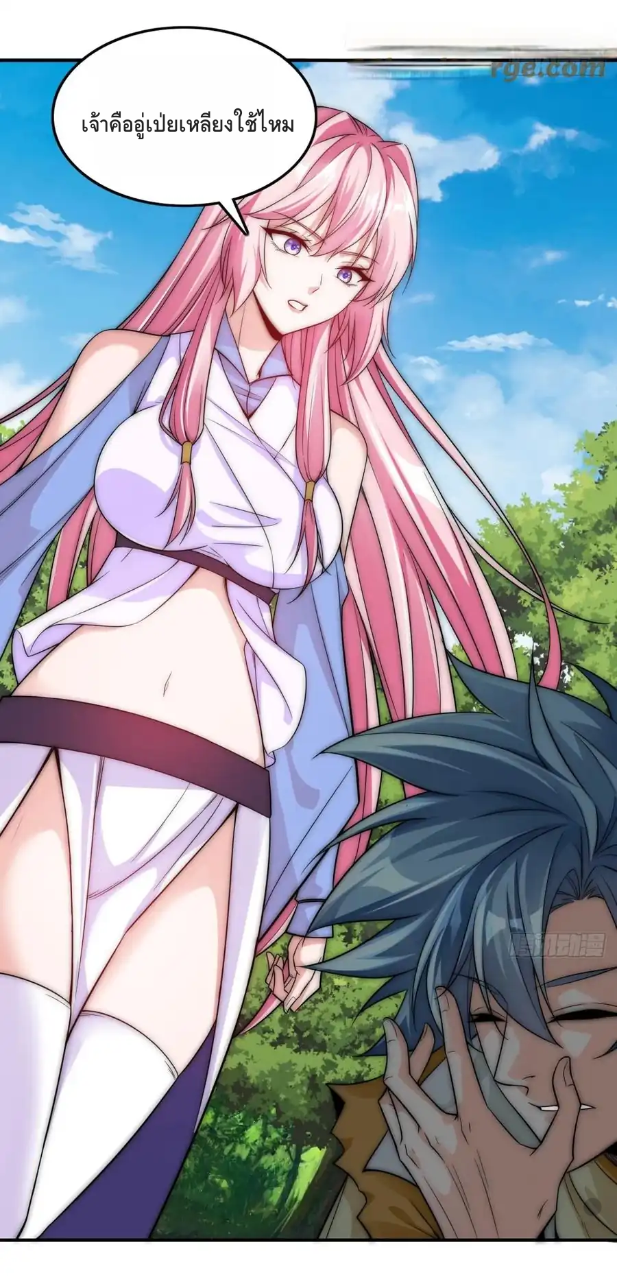 สามสหายสุดแปลกอยากเป็นเซียน ตอนที่ 2 หน้า 60